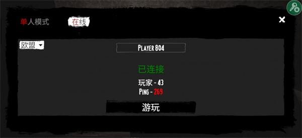 红尘之地在线