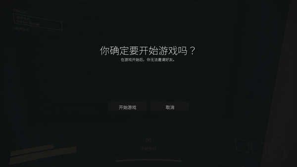 内容警告中文版