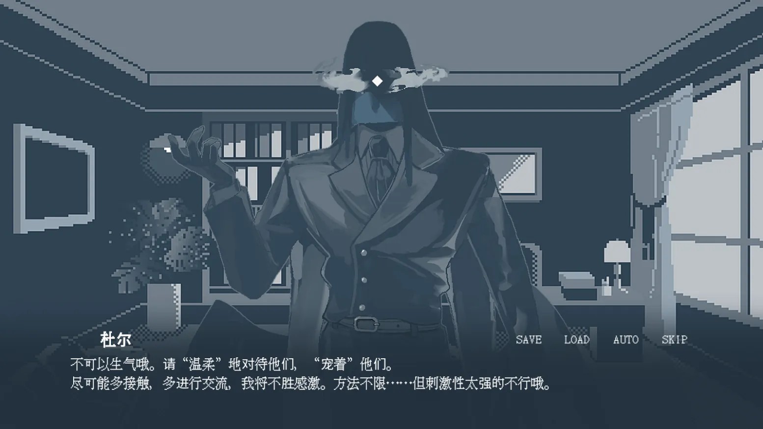 温柔也该有个限度汉化版