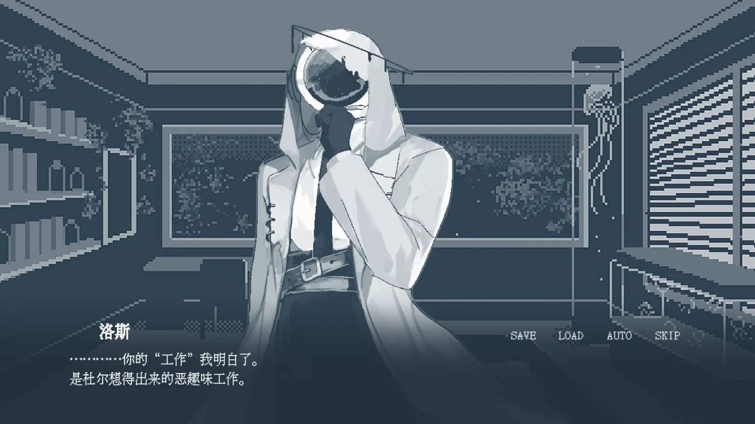温柔也该有个限度汉化版