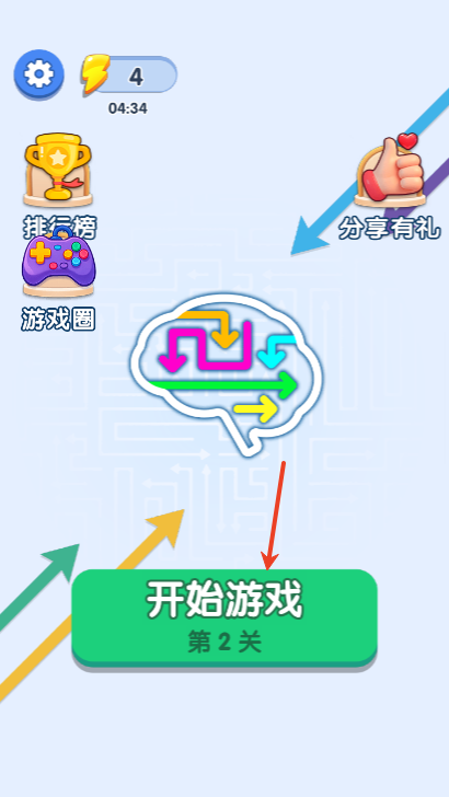 一箭来好运红包版