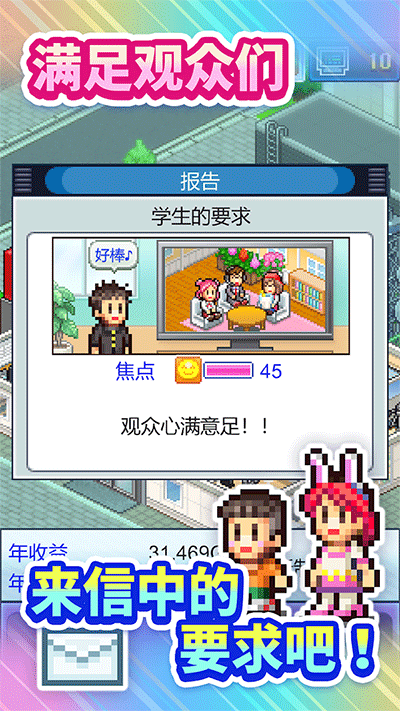 开拍电视制作物语0