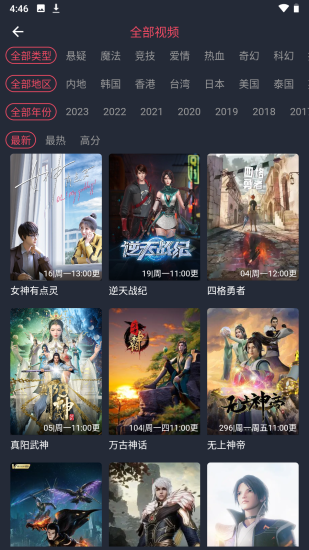 clicli动漫软件最新版0