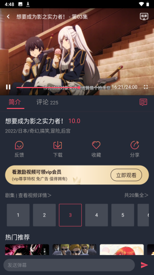 clicli动漫软件最新版1