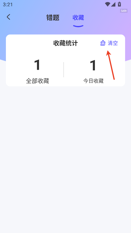 1212驾考助手