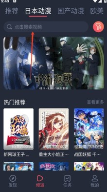 clicli动漫软件最新版