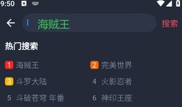 clicli动漫软件最新版