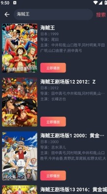 clicli动漫软件最新版