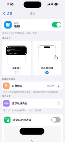 超级岛pro6.7.0官方版