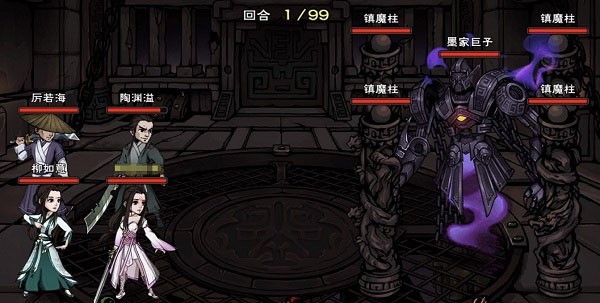 烟雨江湖官方版