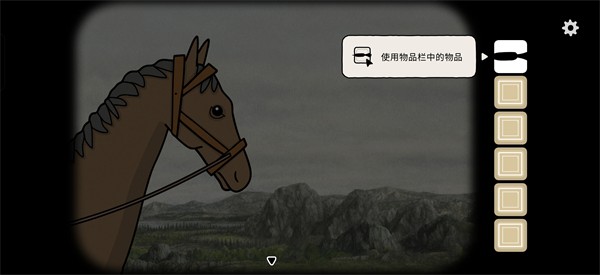 湖之仆从中文版