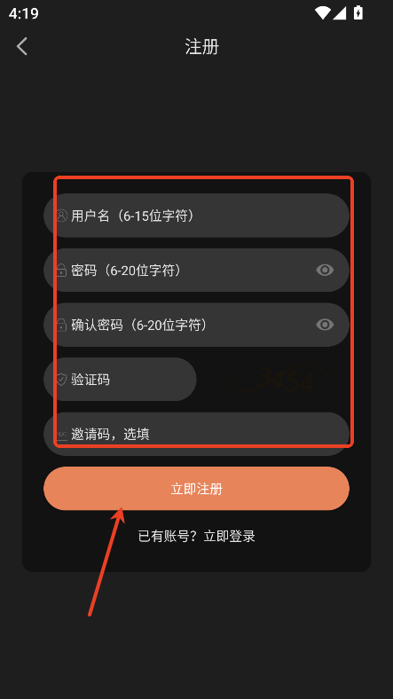 电影驿站