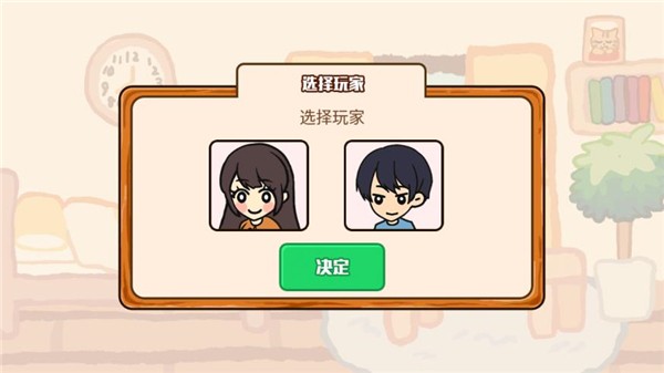 箱庭商店街安卓版