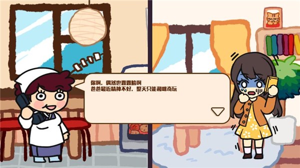 箱庭商店街安卓版