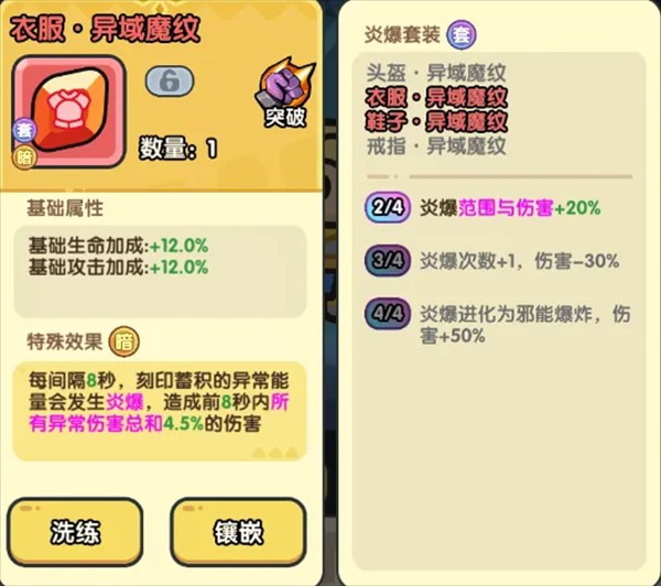 英雄大对决正版