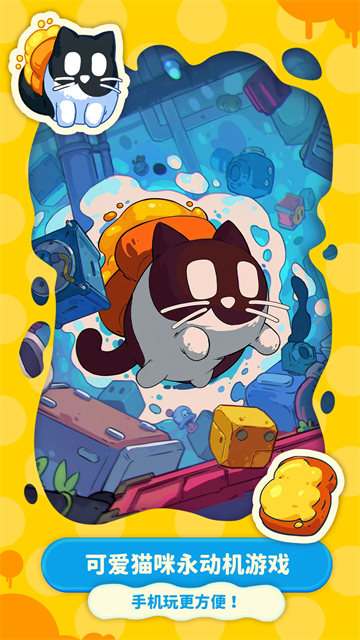 黄油猫cato1