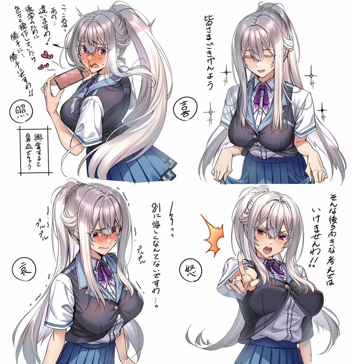 甜蜜女友3中文版