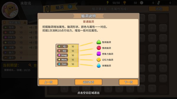 我的家长