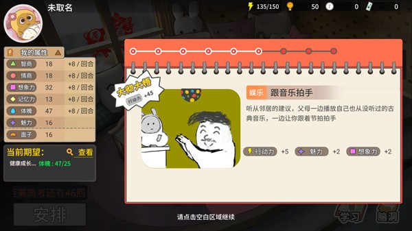 我的家长