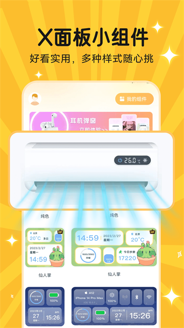 图图乐官方版2
