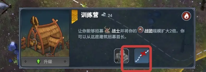 北境之地魔改版