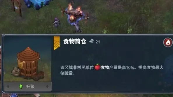 北境之地魔改版
