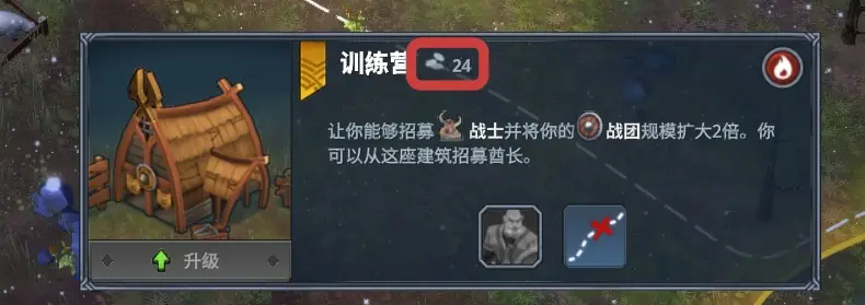 北境之地魔改版