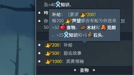 北境之地魔改版
