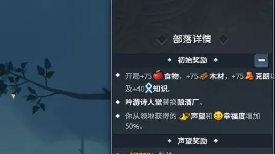 北境之地魔改版