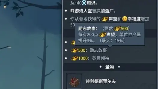 北境之地魔改版