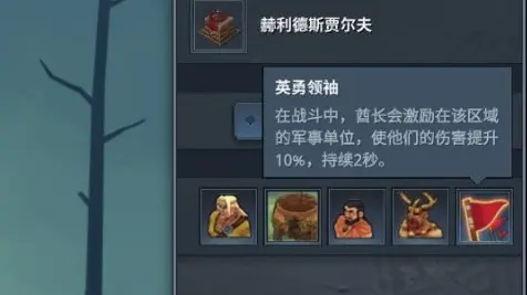北境之地魔改版