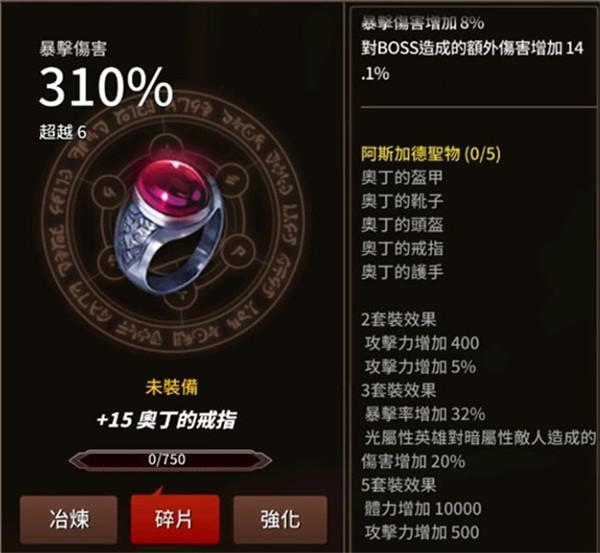 剑客物语