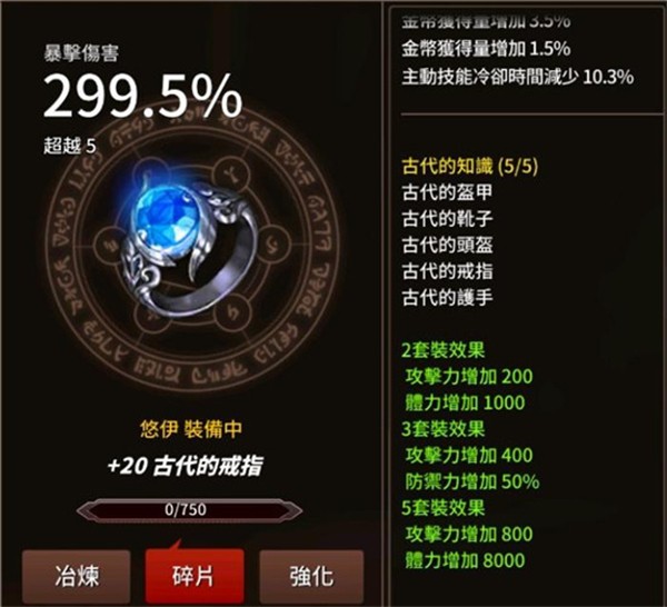 剑客物语