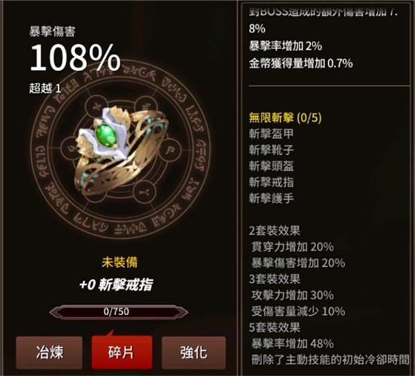 剑客物语