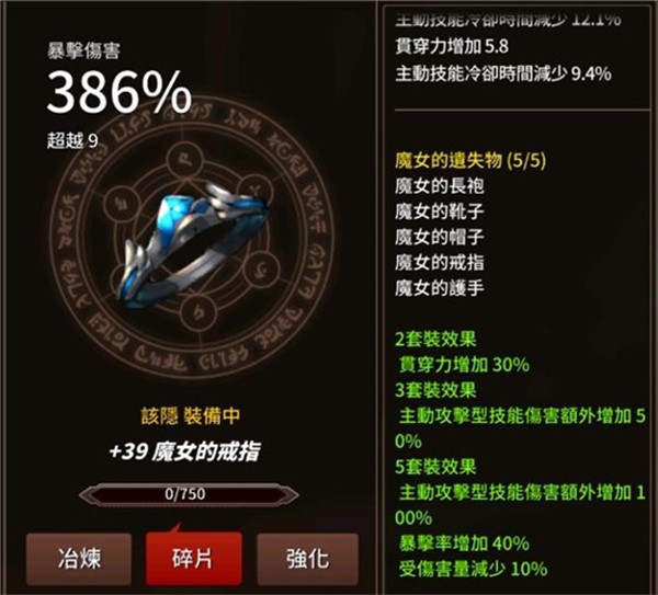 剑客物语