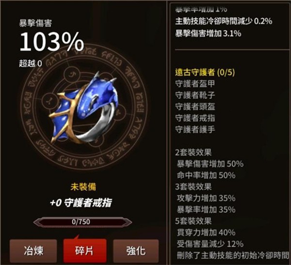 剑客物语
