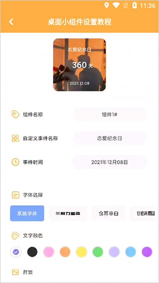 图图乐官方版
