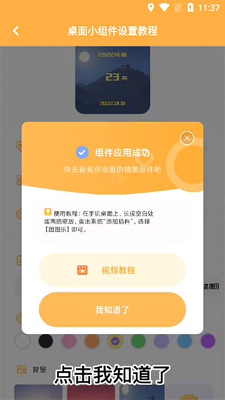 图图乐官方版