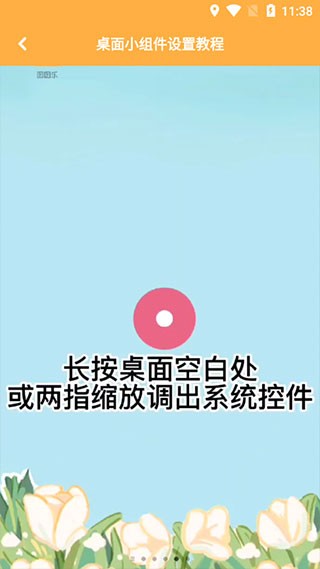 图图乐官方版