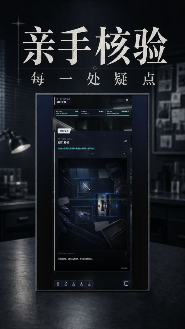 证词之后游戏0