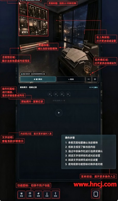 证词之后游戏