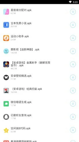 啊伟软件库最新版0