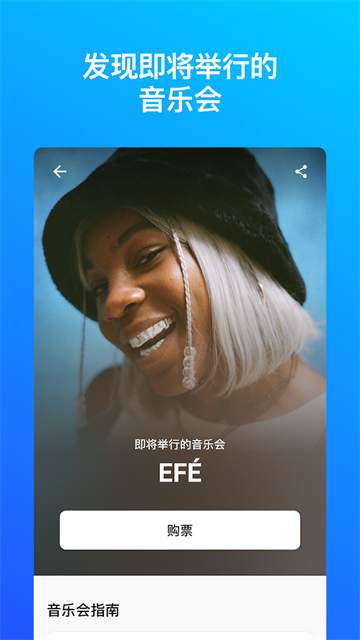 shazam音乐识别20262