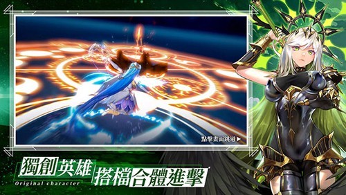 异世界女神物语港台服1