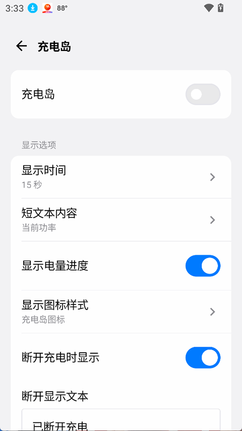 灵动蓝盒官方版0