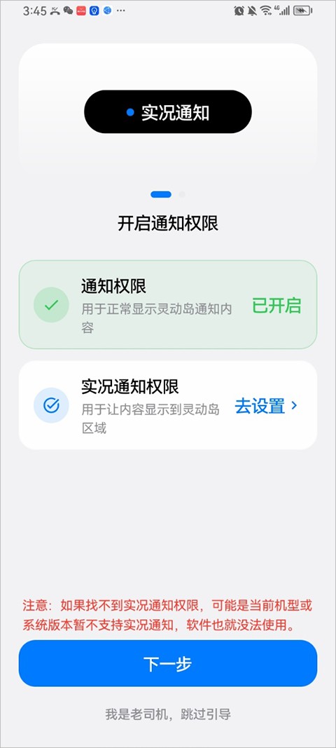 灵动蓝盒官方版
