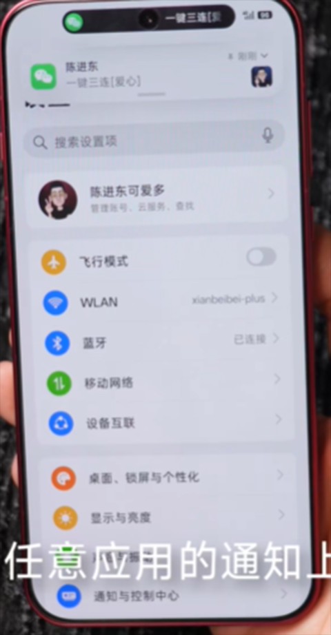灵动蓝盒官方版