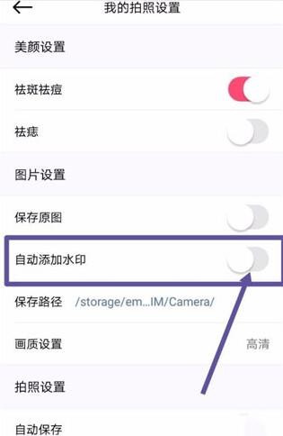 beautycam美颜相机官方版