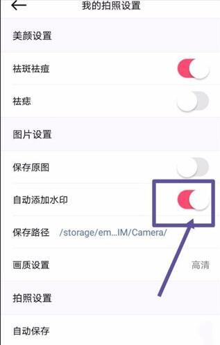 beautycam美颜相机官方版