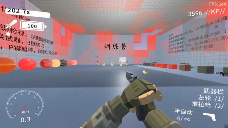 速度线0
